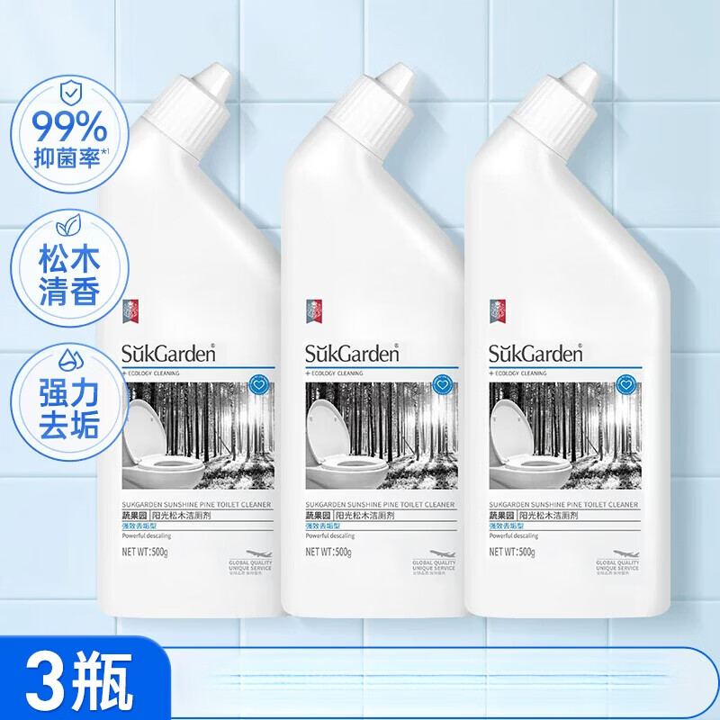 蔬果园洁厕灵液除臭除垢洗厕所马桶清洁清洗剂清香型强力去污去黄 3瓶装【买1发3】共3斤