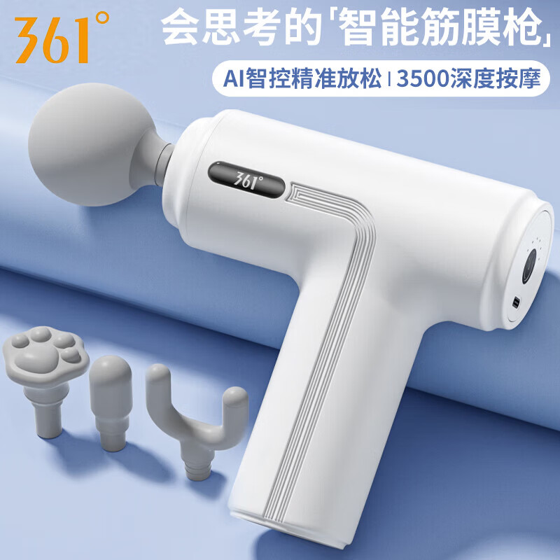 361°筋膜枪按摩器专业级迷你便携式家用健身肌肉放松仪肩颈腰椎腿部 少女粉