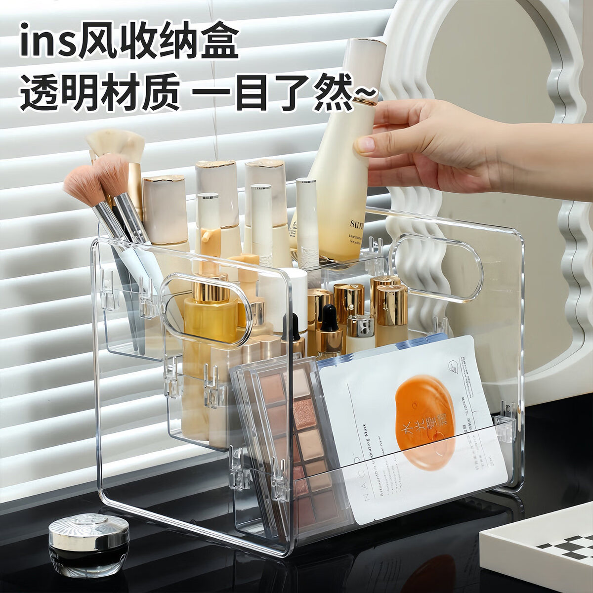 溥畔品收纳盒桌面透明梳妆台阶梯多层整理护肤品置物架 3层阶梯式[2个装]化妆品收纳