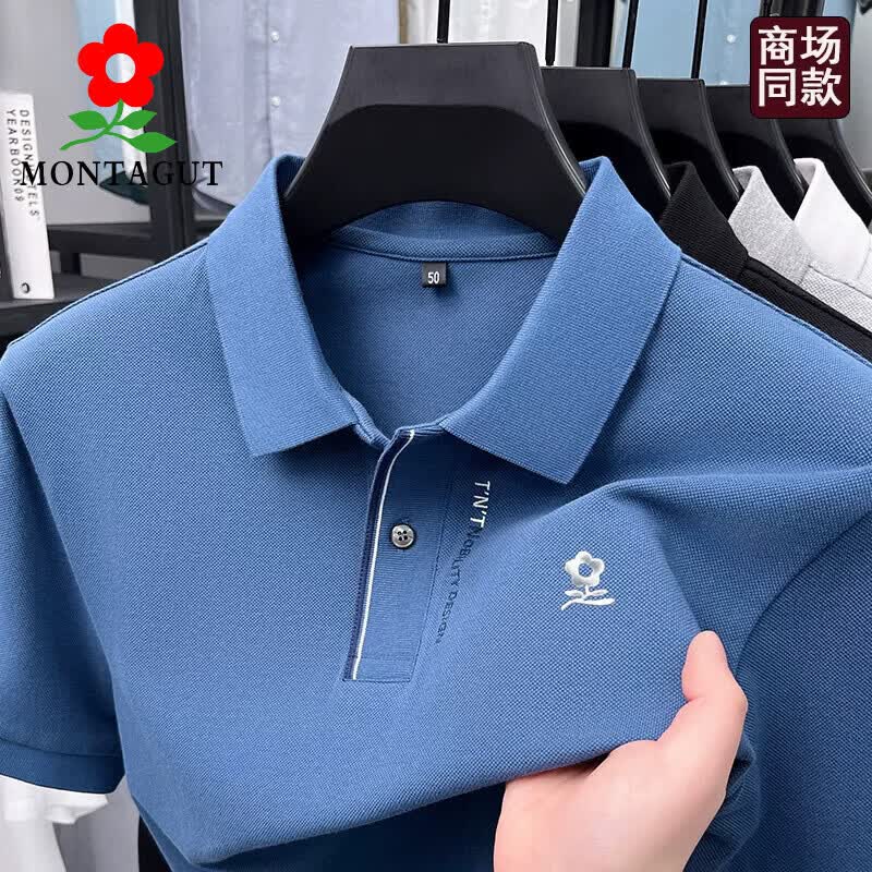梦特娇（MONTAGUT）法国纯棉短袖T恤衫男士2026夏季中年商务休闲翻领POLO衫上衣 湖蓝色 4XL 58 【建议190-210】