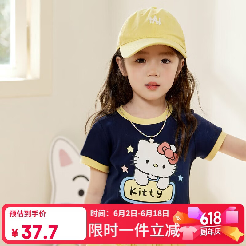 LUSON童装 女宝宝短袖t恤洋气2026夏季新款女童软糯短款上衣