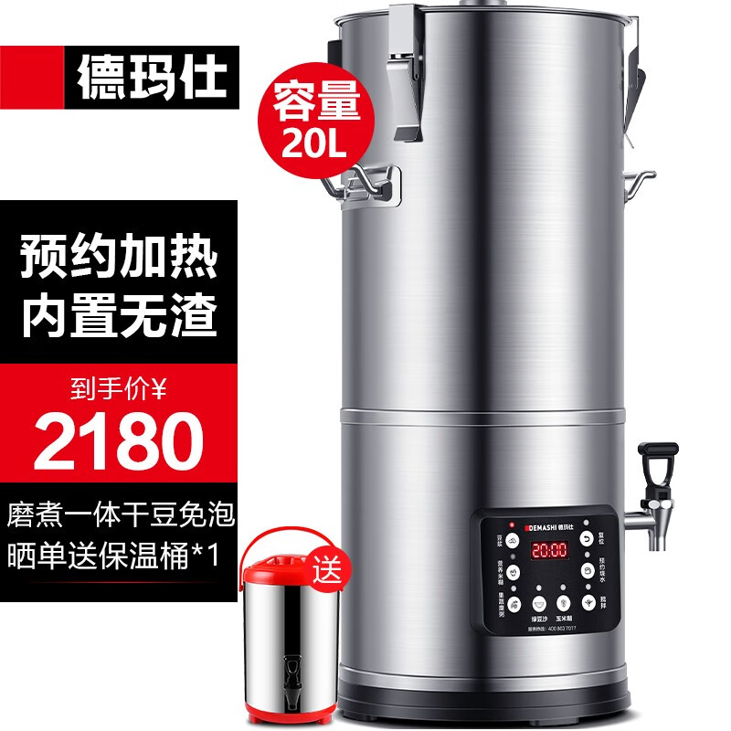 提升餐厅品质的商用磨浆机销售排行榜及价格走势|那个网站可以看商用磨浆机历史价格