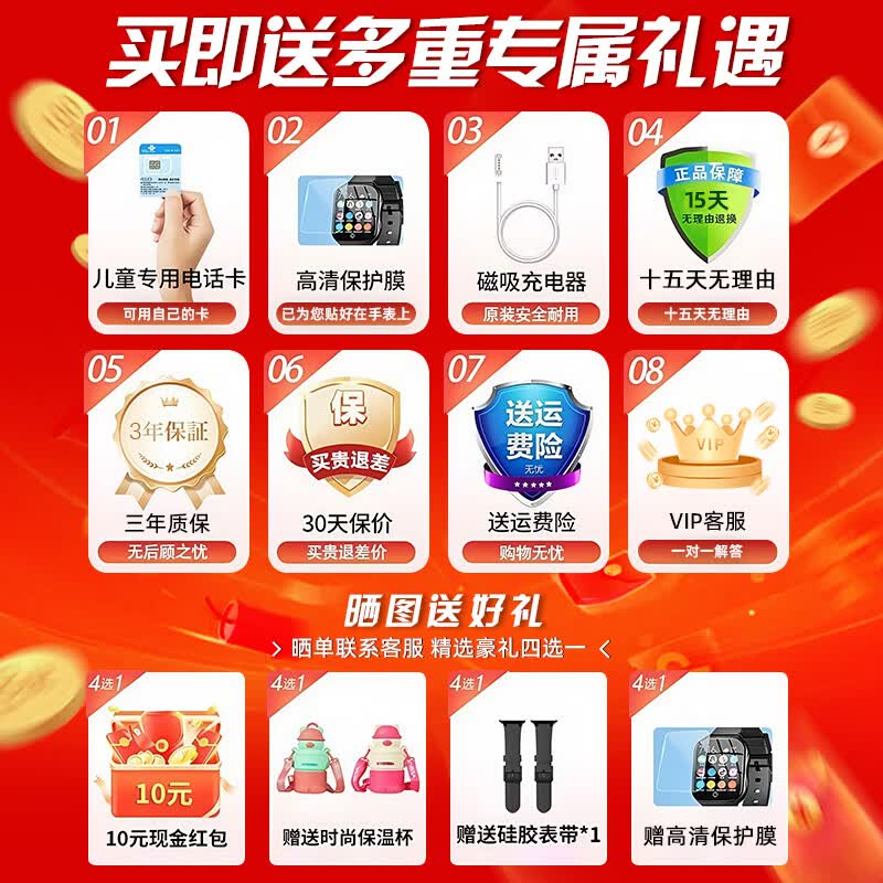 小天才酷盖26新款儿童电话手表AI多重精准定位5G全网通防水可插卡6-12-18岁小学初高中适用智能电话手表 粉色【热卖款】精准定位+视屏通话+长续航
