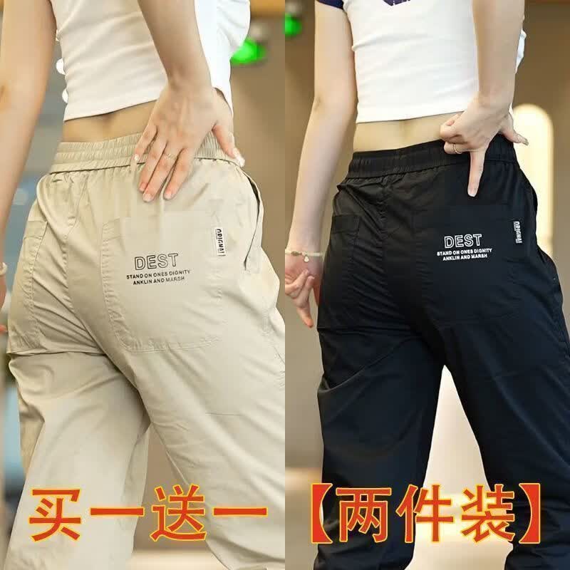 【拍一发二】夏季新款男士冰丝裤速干薄款休闲裤透气束脚裤Z-K80 【黑色+卡其色】到手2条 5XL 【建议体重175-190斤】