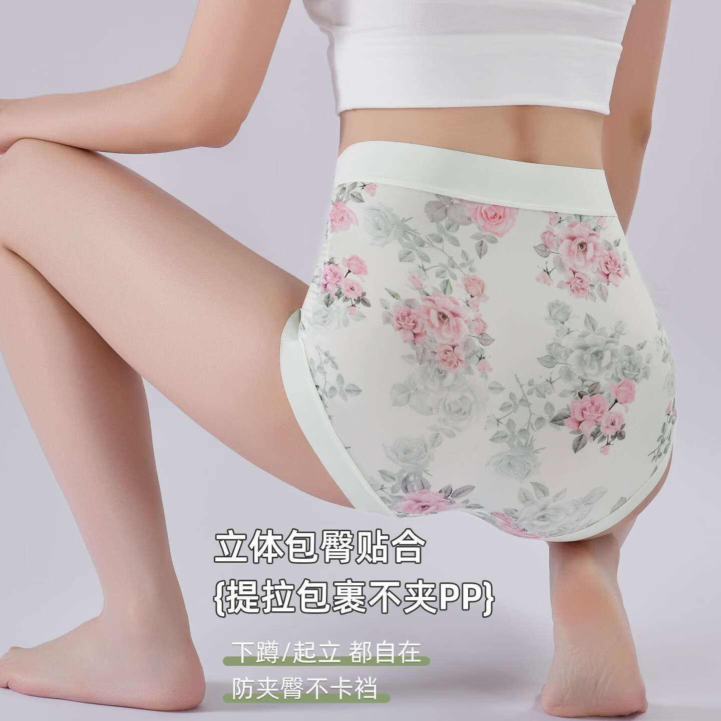 康丽霞（3条装）冰丝女士内裤高腰抑菌裆收腹提臀透气印花高弹大码内裤 3条：蓝色+绿色+粉色 2XL （130-155斤）