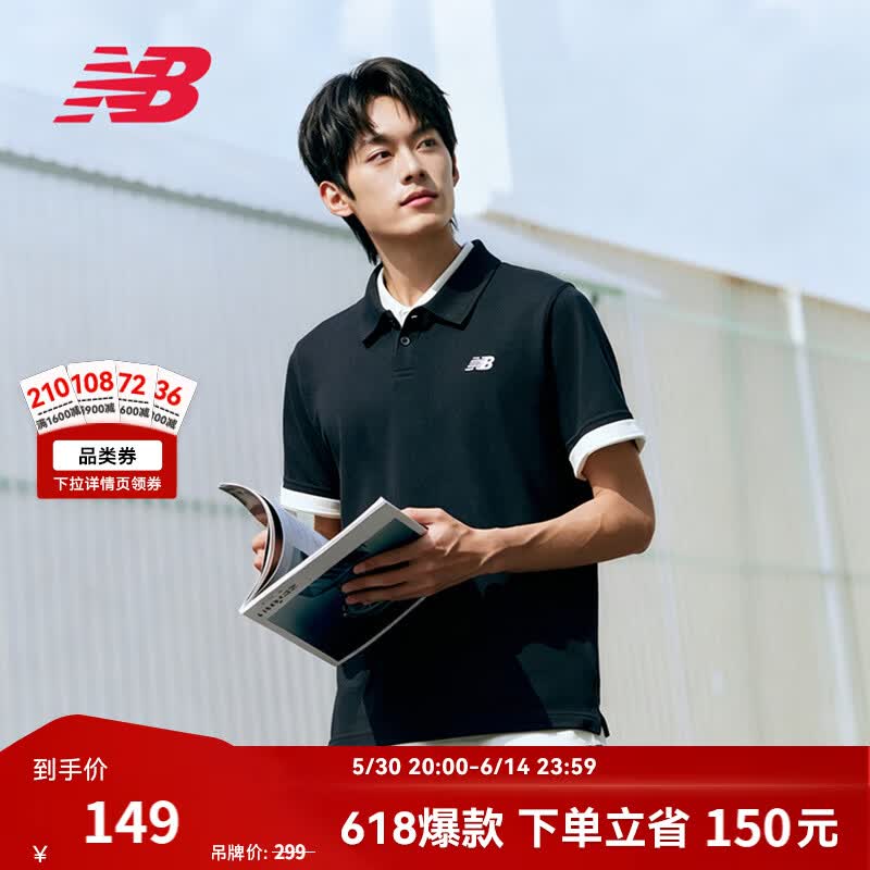 NEW BALANCE NB官方夏季男款时尚透气短袖休闲百搭舒适POLO衫 BK MT51519 L