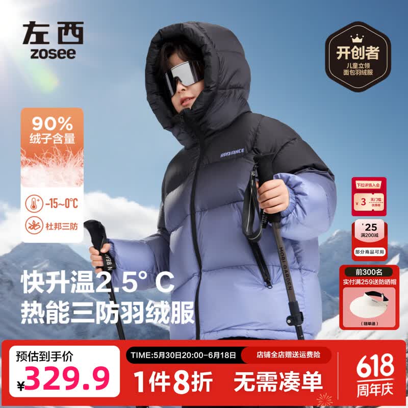 左西童装男童羽绒服冬季保暖2026新款儿童三防连帽面包服外套冬装 蓝色 170 建议身高170cm左右