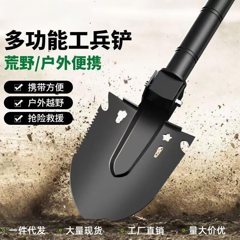 【甄选直发】工兵铲便携式铁锹自驾野营铲四合一多功能防身用工具 多功能工兵铲铲【二把】带指南针