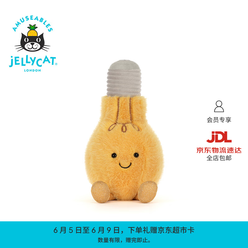 Jellycat趣味灯泡毛绒玩偶娃娃公仔玩具送礼生日礼物 黄色 One Size