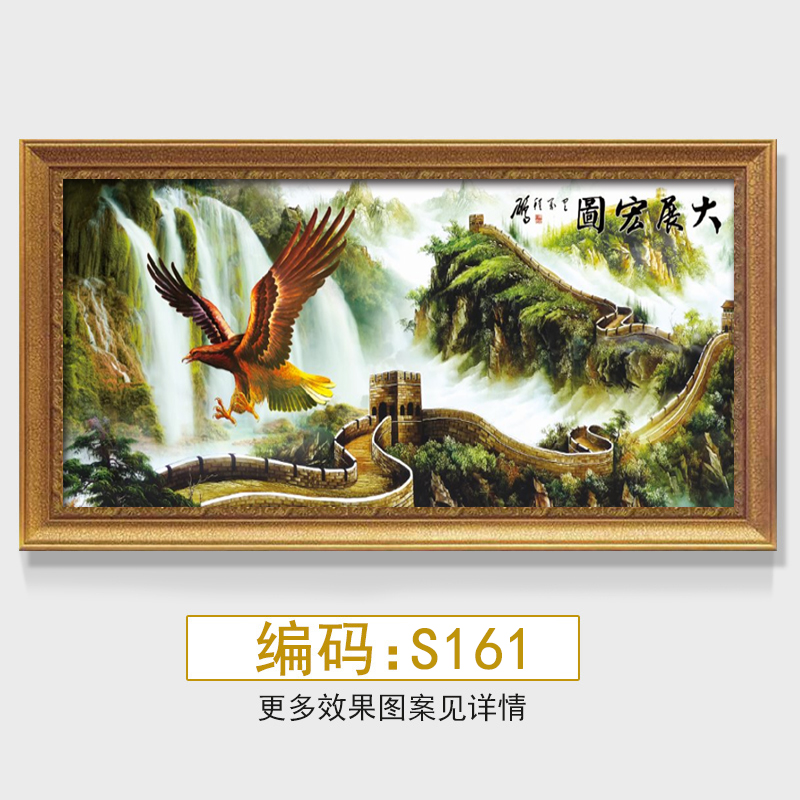 大展宏图挂画大展鸿图励志风水招财客厅风景油画办公室墙壁装饰画 s