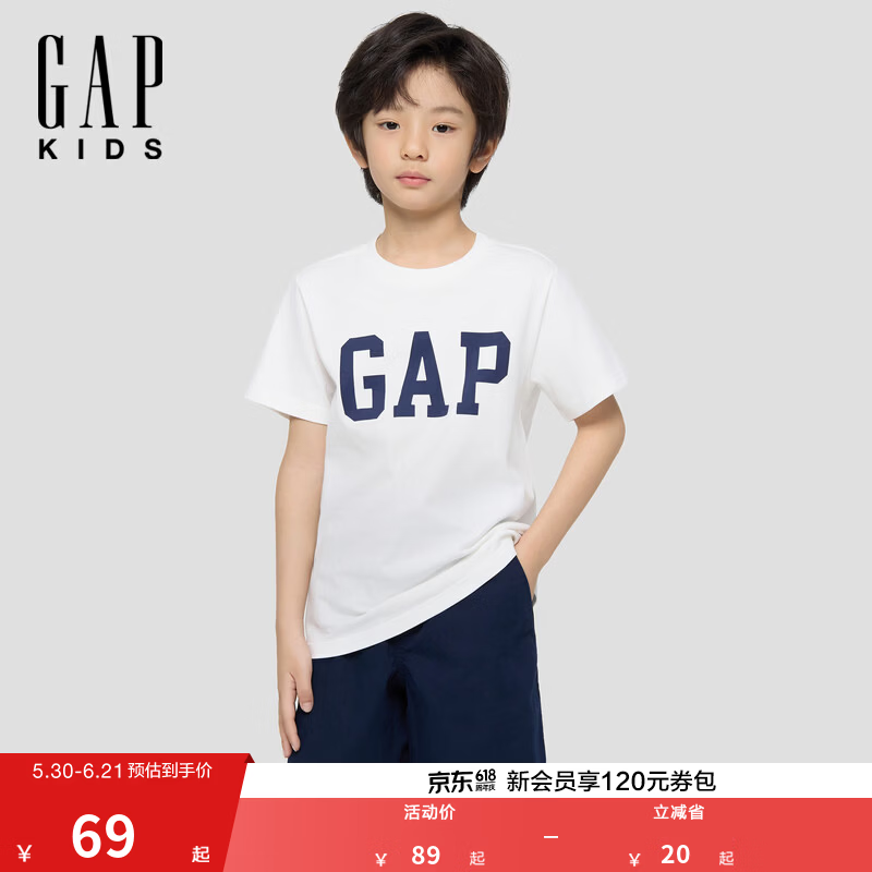 领2张券 38.26元 儿童新款logo纯棉短袖 *还有更多款式可进专区挑选 - 86线报