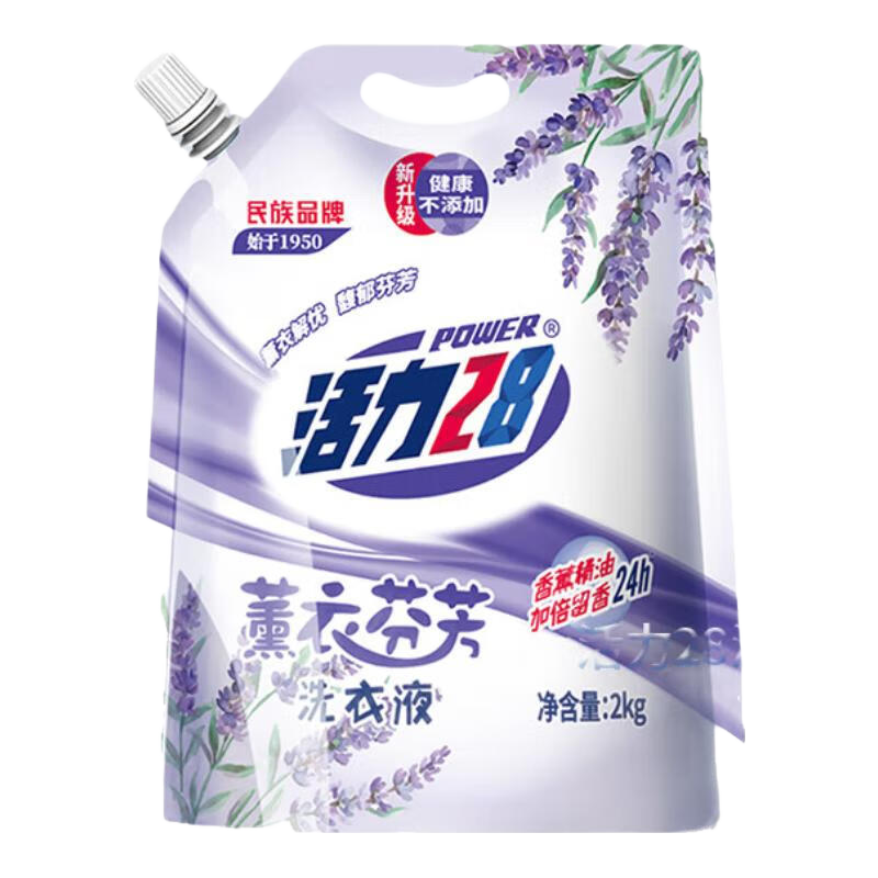 活力28薰衣芬芳洗衣液超值多效洁净粒子薰衣草精油持久留香深度清洁 薰衣芬芳[新]4斤/2kg洗衣液*袋装