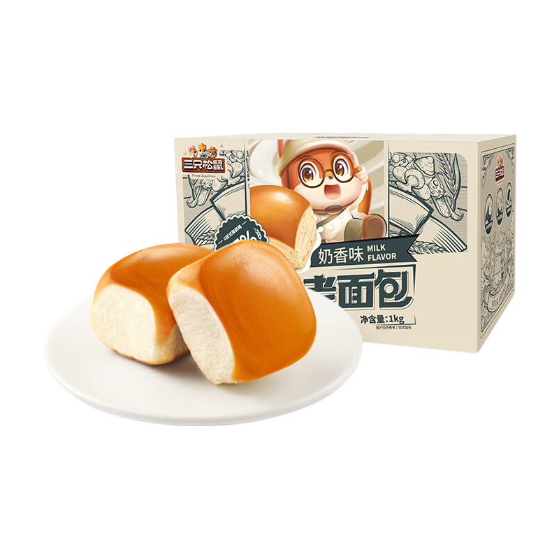 三只松鼠纯奶老面包糕点点心手撕面包早餐休闲零食饱腹小吃营养健康整箱 【奶香味】纯奶老面包1000g*1箱