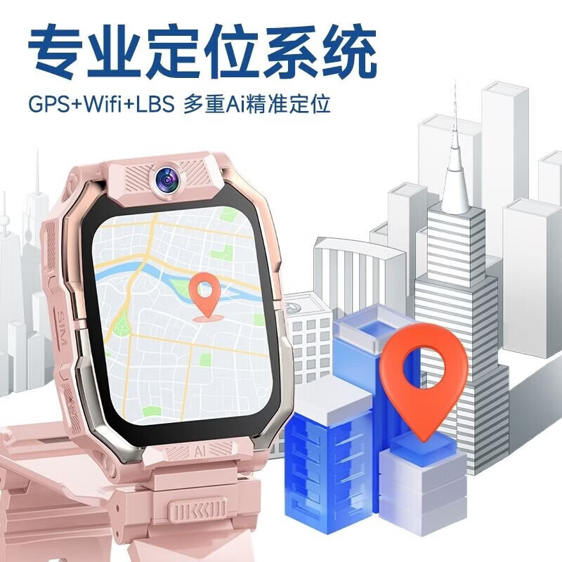小天才酷盖2026新款智能儿童电话手表可插卡楼层定位视频通话防水无游戏6-8-12岁初中小学生Z11Z12 顶配版紫【256G大内存+微信抖音+应用下载】