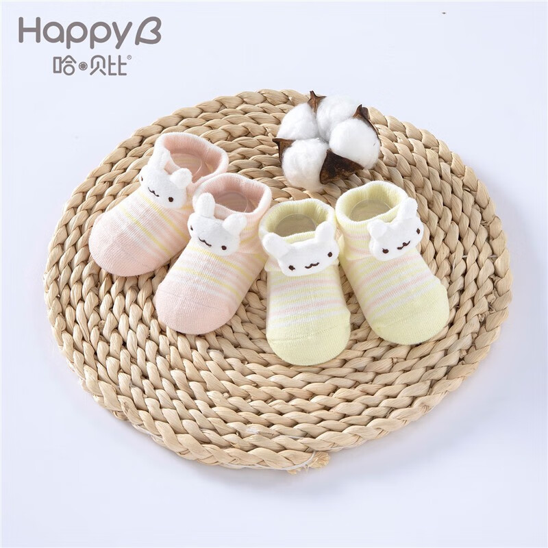 哈贝比婴儿袜子男女宝宝地板袜四季卡通袜两对装新生儿婴幼儿儿童袜 粉色 F(0-3月)