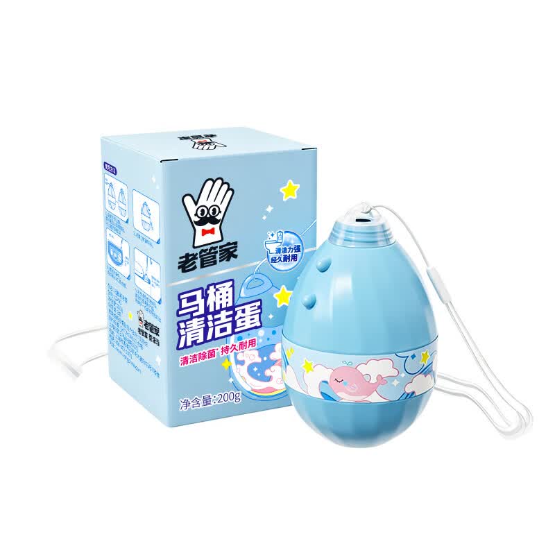 老管家马桶清洁蛋洁厕宝蓝泡泡厕所清洁剂除臭洁厕灵去黄渍异味除垢200g 5瓶【家庭装】