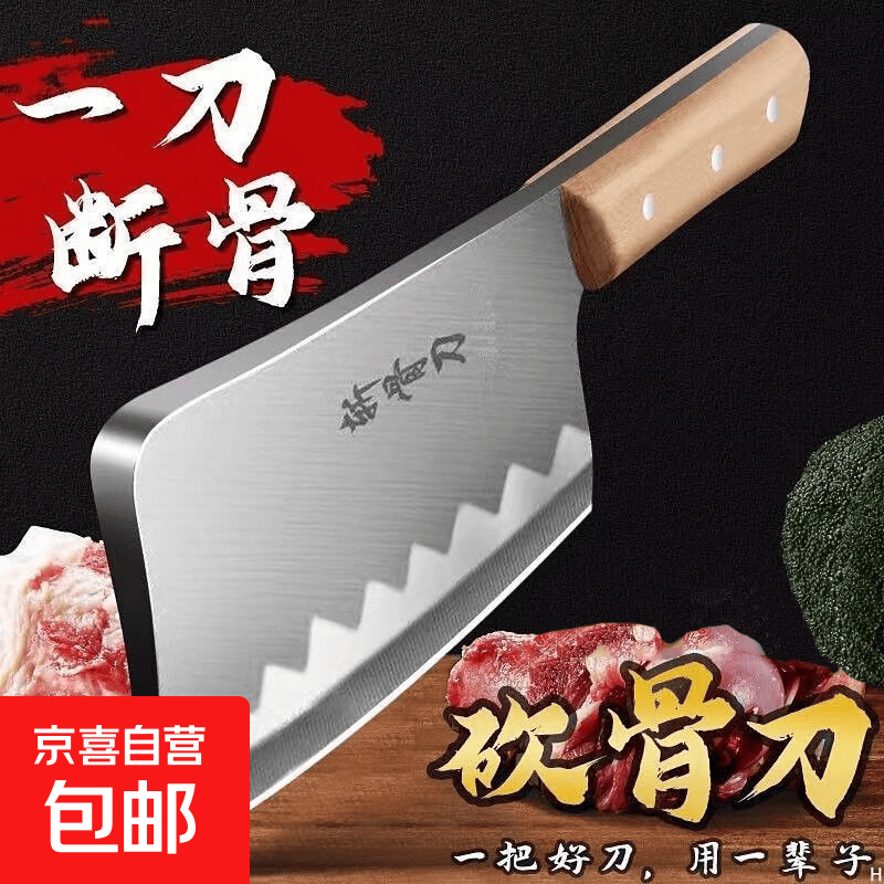 阳江菜刀家用手工锻打专用砍骨刀商用剁骨刀加大加厚顶呱呱斩切刀 仿木顶呱呱砍骨刀