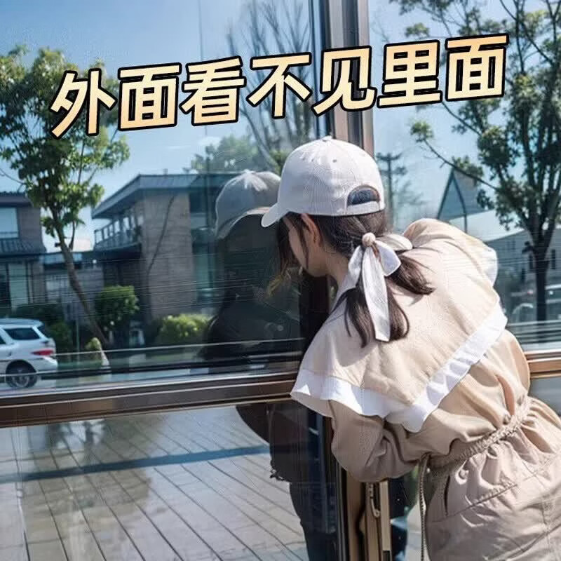 梓晨【单向防窥】2026新款窗户防窥膜玻璃窗单向透视隔热防晒窗隐私膜 【专研防窥3.0】特厚镜面银外面看不到里面 60x100cm【不影响室内采光96%高透光率】