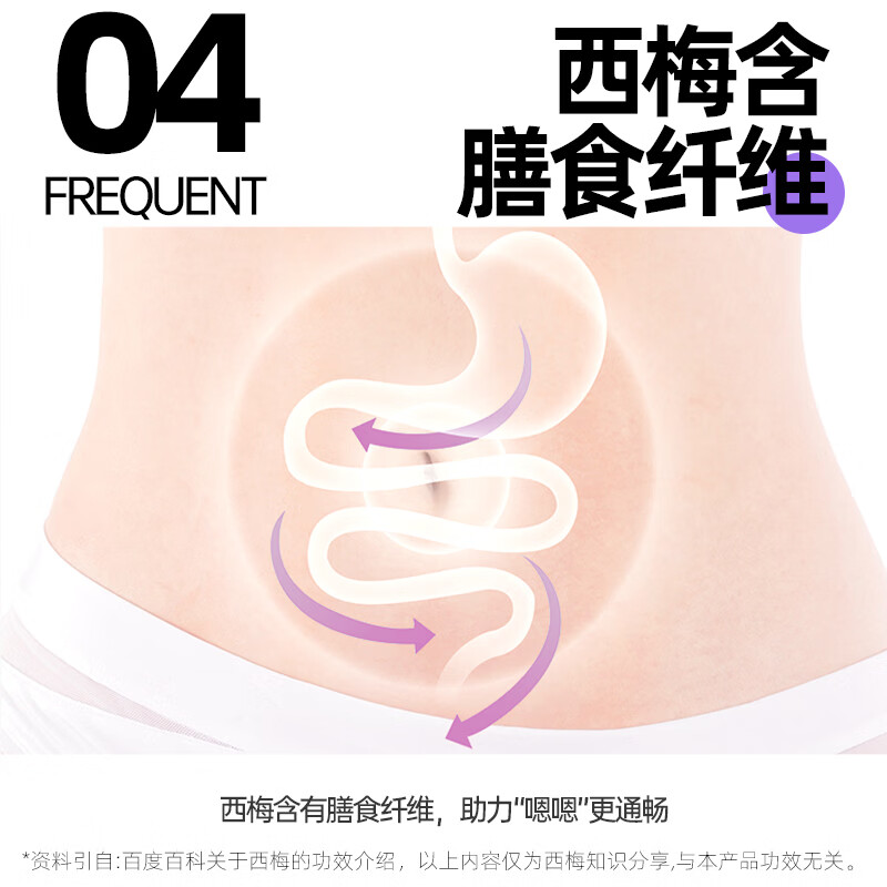 FREQUENT美国进口西梅汁纯果汁果蔬汁孕妇纤维排便低脂饮品100%无添加 西梅汁 946mL*1瓶 (某姆同款)