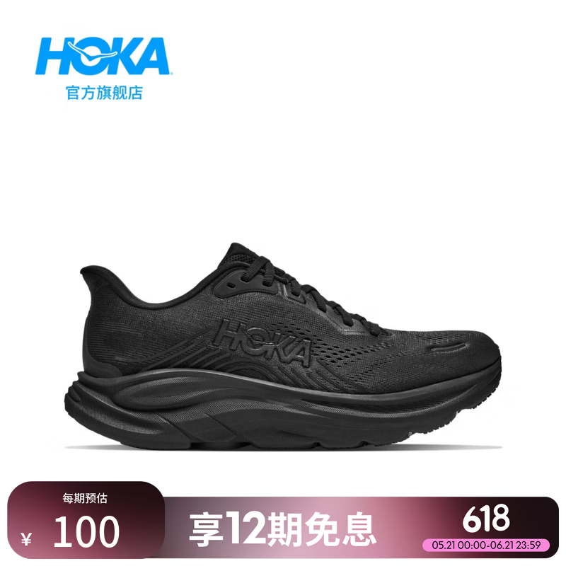 HOKA男款夏季克利夫顿 11跑步鞋CLIFTON 11 缓震新款 黑色/ 黑色-宽版 41