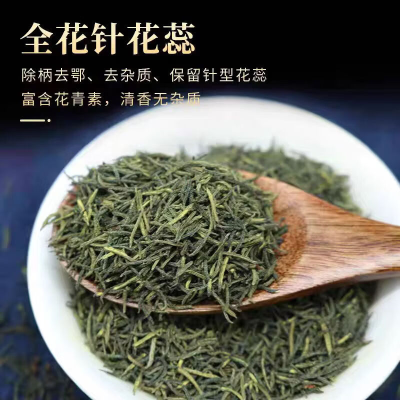 同仁堂（TRT）正品特一级杜仲雄花男人茶嗷嗷叫重振雄风回春养生茶 杜仲雄花补肾强骨 150g*4罐