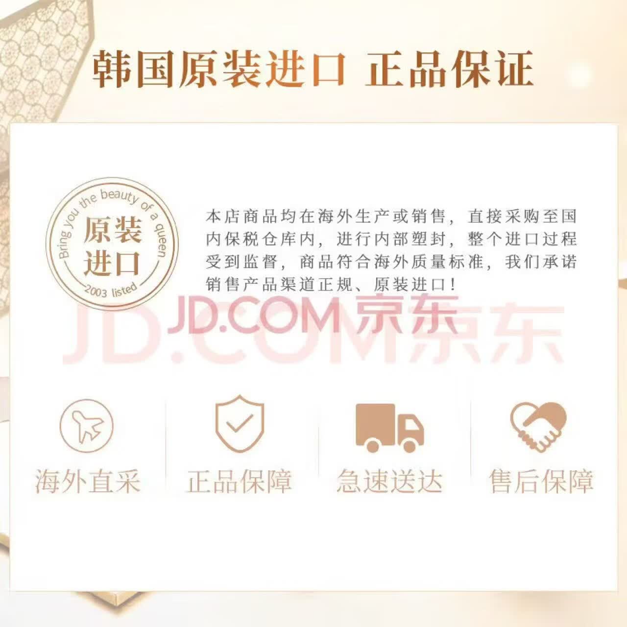后Whoo天气丹Pro新款护肤品套装补水抗皱紧致送妈妈情人节礼物 天气丹Pro新款七件套