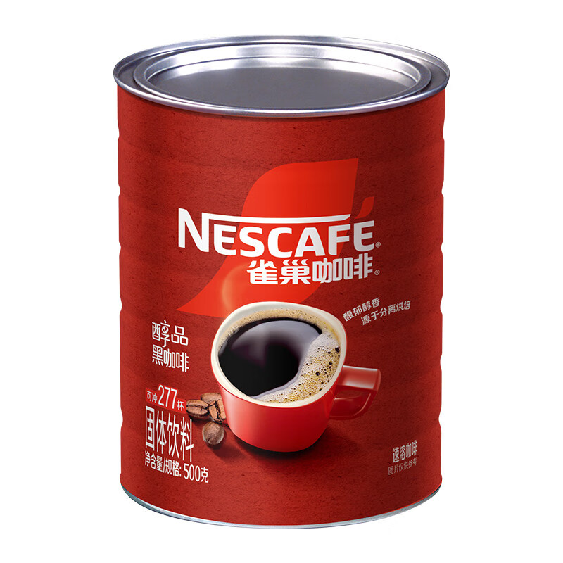 雀巢醇品浓郁速溶黑咖啡粉500g微研磨技术现磨般口感细腻顺滑 浓郁黑咖啡味 1件_1x1x500g