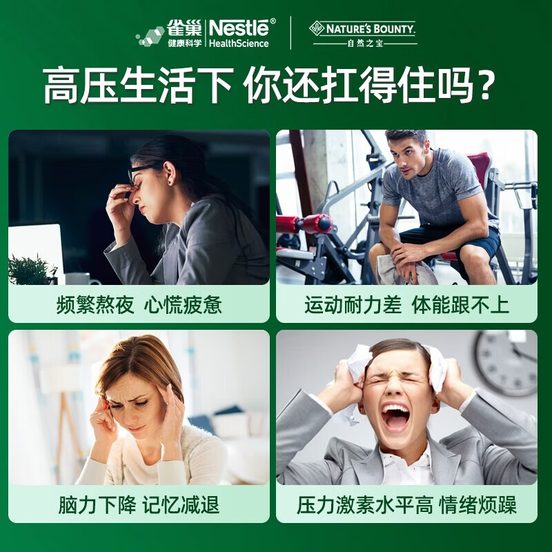 自然之宝辅酶Q10胶囊200mg高含量保护心脏心脑血管加班熬夜必备 辅酶Q10 200mg氧化型 200mg*1瓶