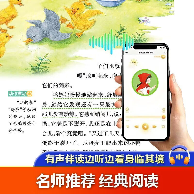 【正版包邮】快乐读书吧三年级上册下册安徒生童话 格林童话 稻草人 中国古代寓言 伊索寓言 拉封丹寓言 克雷洛夫寓言 小学生语文同步教材名著课外阅读书籍 【全3本】读书吧三年级上册必读正版送考点