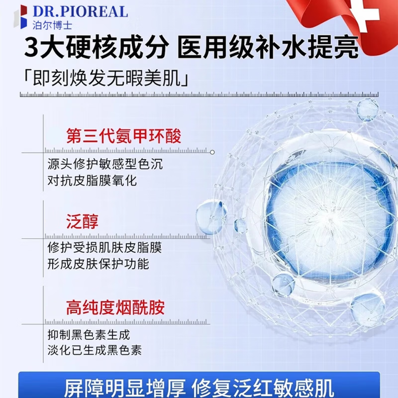 梦若羽kdp洗面奶控油不紧绷深层清洁清爽男女用洁面乳氨基酸控油水润 2瓶装【优惠装】第二瓶半价 【官方旗舰 京质保障】