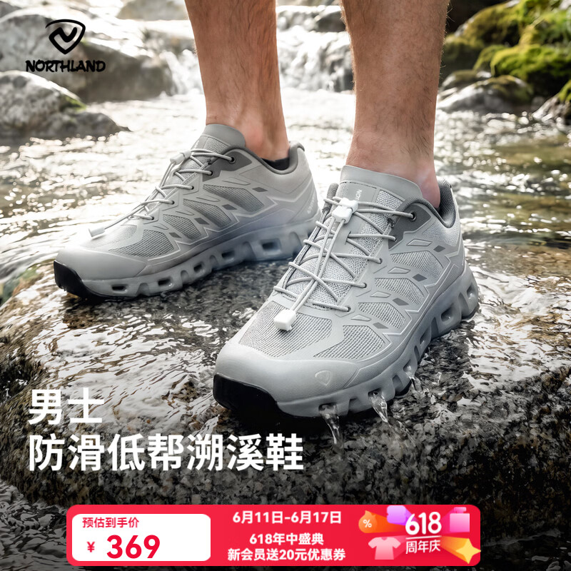 诺诗兰（NORTHLAND）春夏新款水源(Water source)女式低帮户外出行舒适溯溪鞋 黑色 -男 42