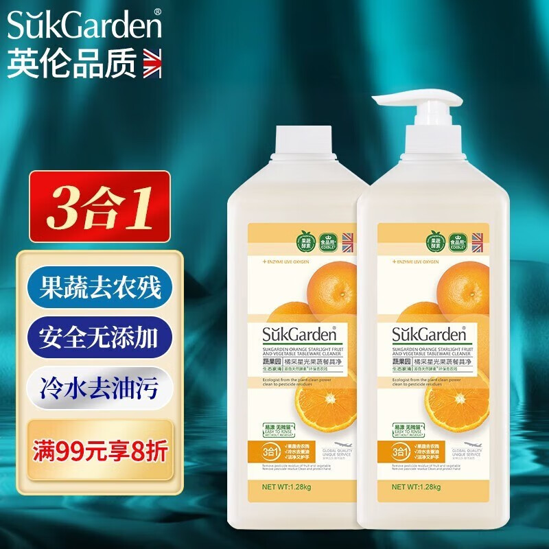 京东的洗洁精历史价格在哪看|洗洁精价格走势