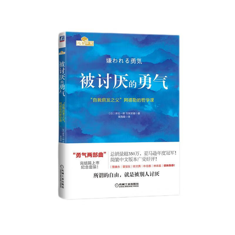京东图书文具 2023-03-30 - 第7张  | 最新购物优惠券