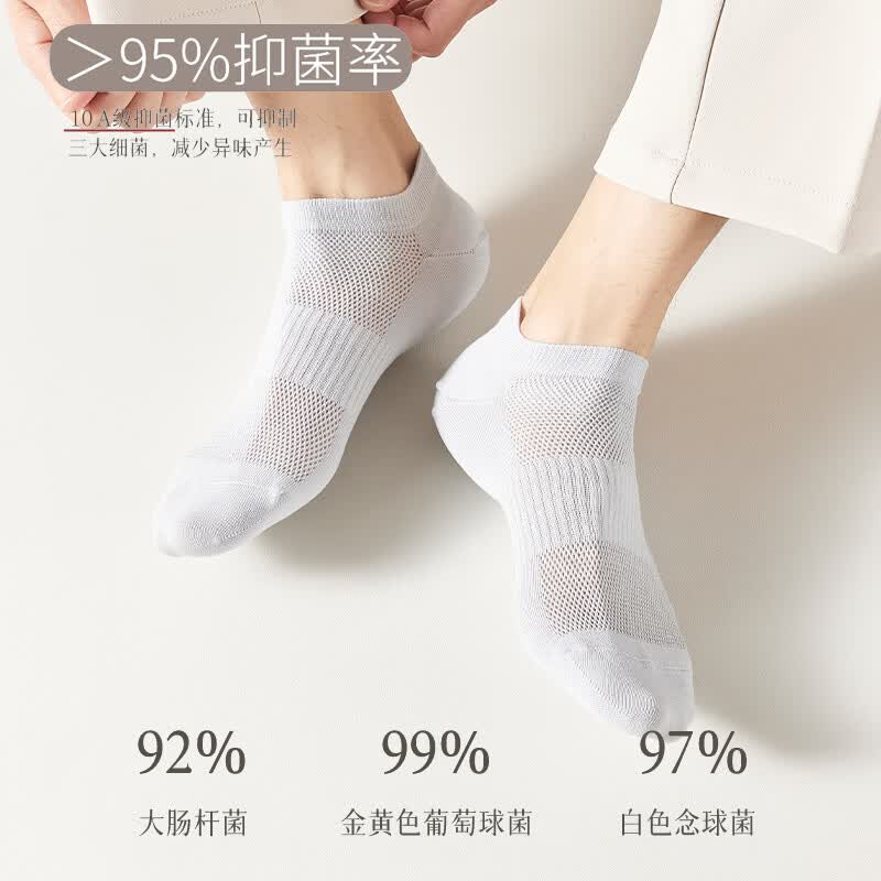 鸭鸭(YAYA)袜子男士短袜夏季网眼透气低帮浅口运动防臭船袜 米白+浅灰+黑色+白卡其+棕色 均码