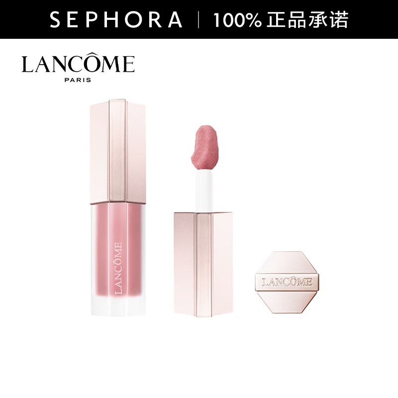 兰蔻（LANCOME）是我水感唇霜 8.5ml,28