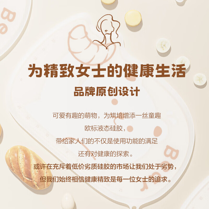 双枪透明0苯硅胶揉面垫食品级揉面垫擀面垫子液态母婴级抗菌硅胶 【萌萌熊冰皮款】大号72*50cm(赠擀面杖)