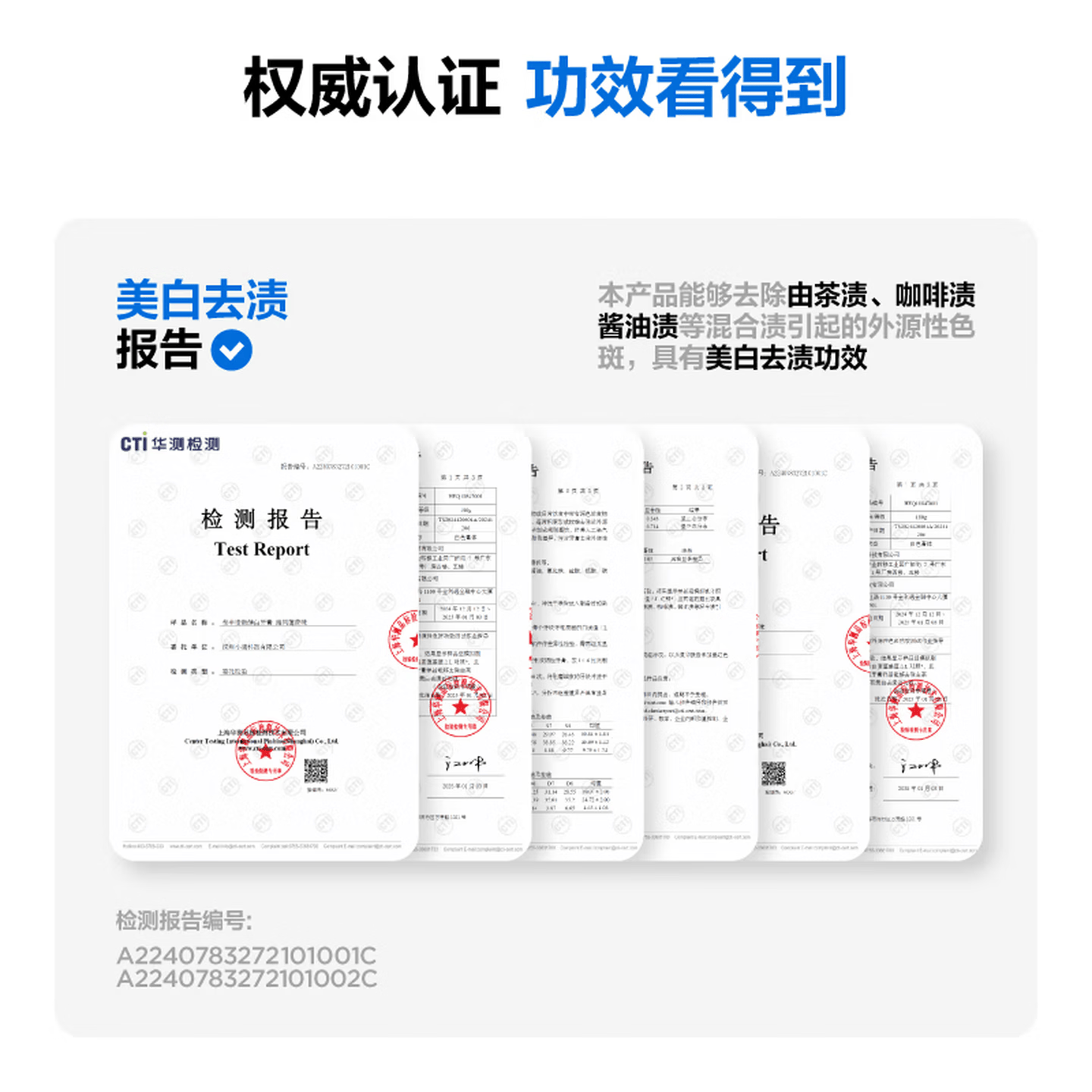 参半美白牙膏亮白去黄牙垢清新星宇璨白清新组合装早晚 【大规格180g*2】茉莉茶爽+海风薄荷