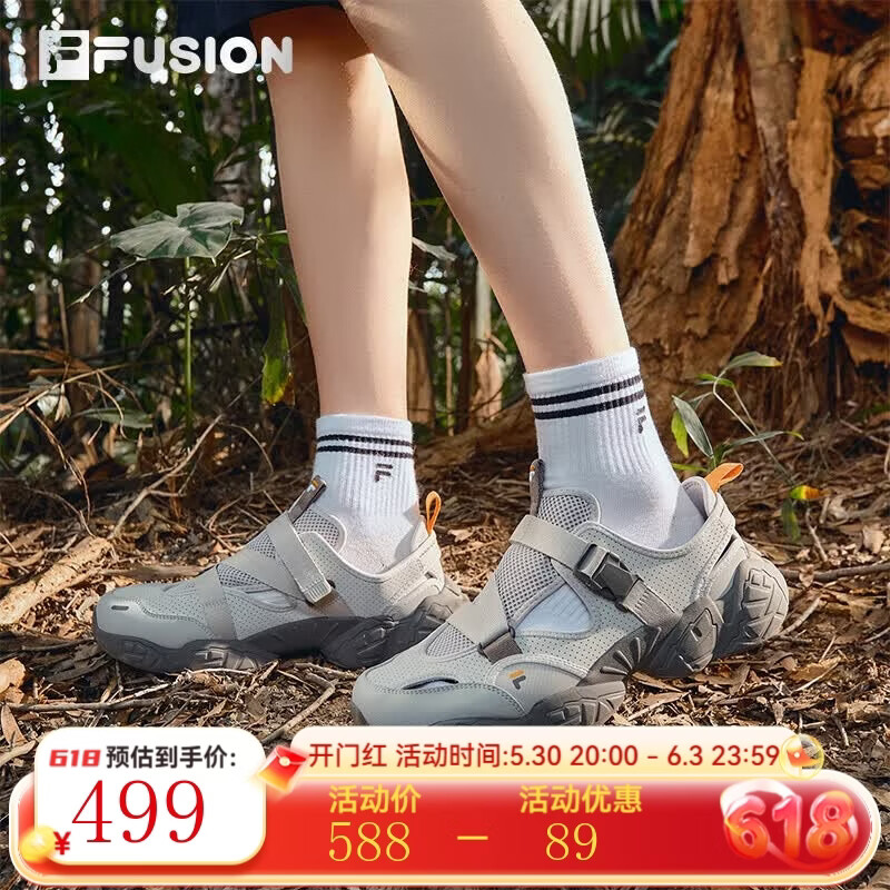 FILA松果凉鞋丨 FUSION斐乐男鞋2026夏季新款户外登山鞋运动鞋子男 月球灰-MS 41