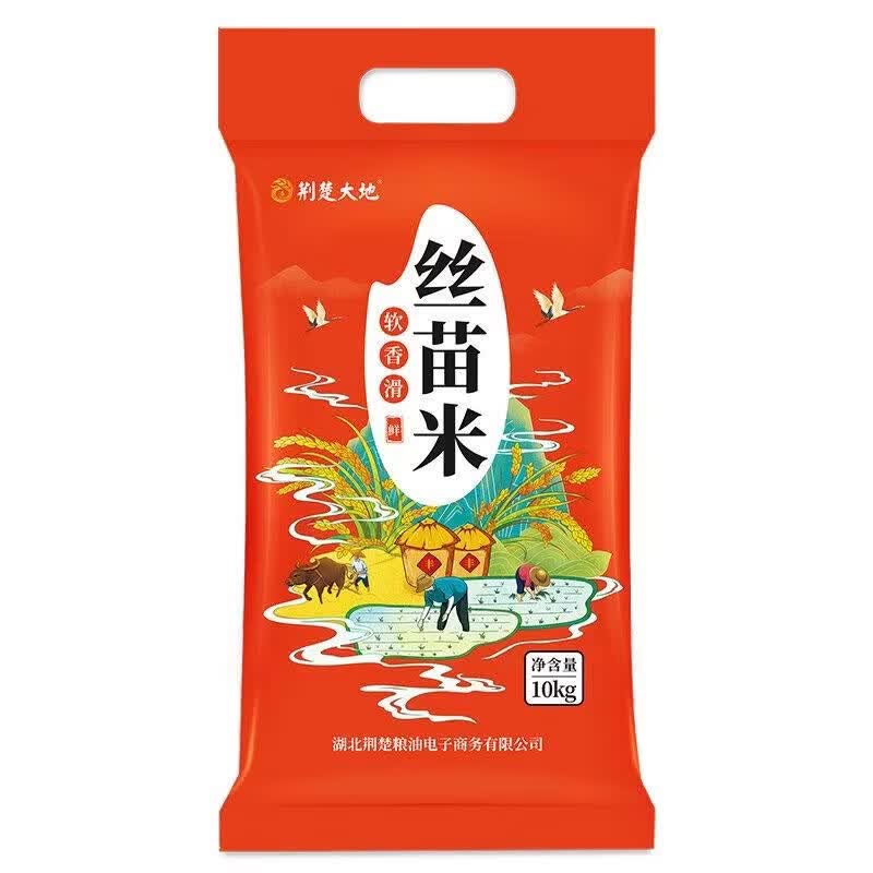 荆楚大地丝苗米10kg南方籼米软香米长粒煮饭香当季新米 丝苗米20斤【回馈老客装】
