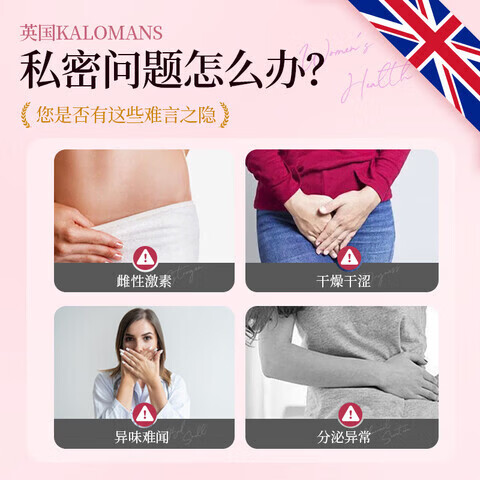 欧维婷雌三醇软膏德国原装进口女结合外用更年期干涩痒瘙 一瓶体验装【贵在运费】 【官方直营 京质保障】