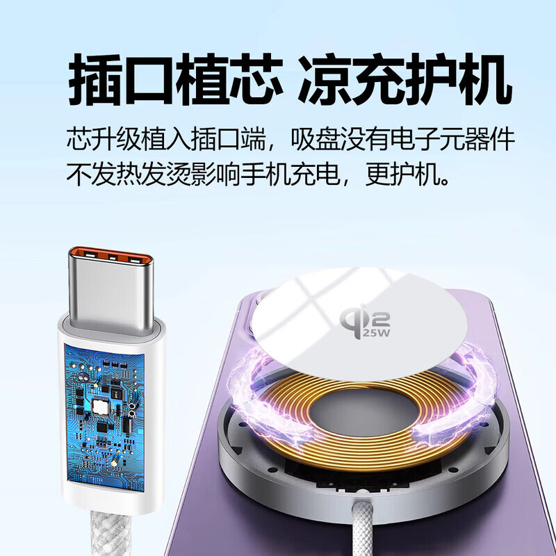 竞闪正品Qi2.2无线充电器25W magsafe磁吸手机苹果快充iPhone17/16 兼容华为安卓15W电源适配器 【25W银白】苹果iphone16/17 QI2.2认证磁吸无线快充