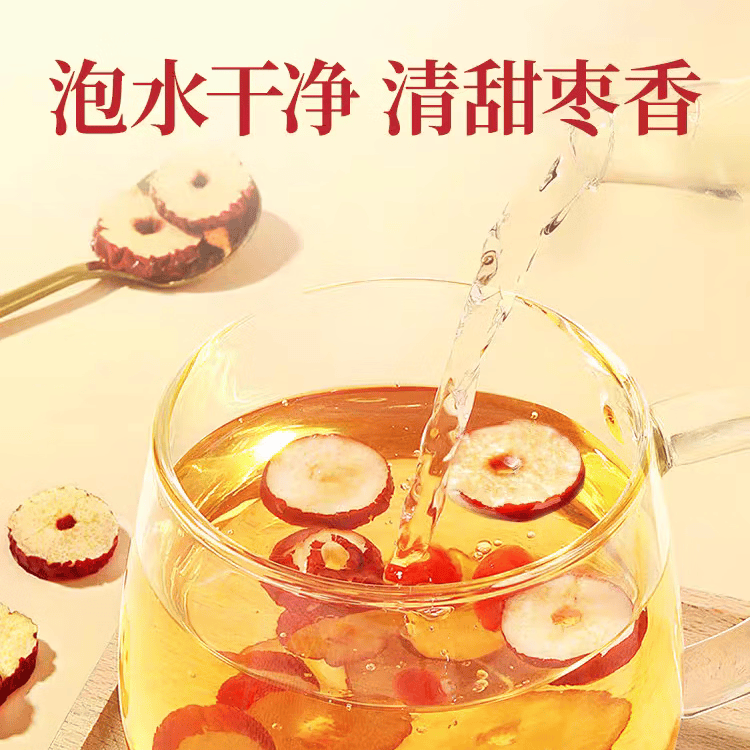 胖东来同款新疆特级切片红枣片无核泡水大枣干脆特级即食特产枣圈养生茶 180g*4罐