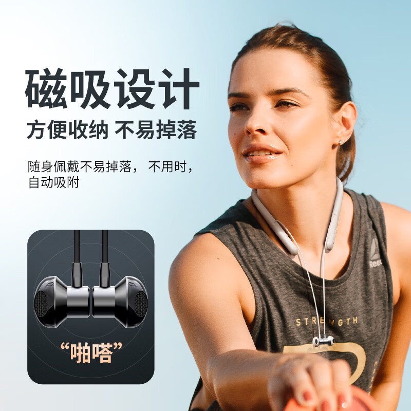 爱国者(aigo)运动蓝牙耳机挂脖式降噪耳机高音质入耳式耳机跑步超长续航 WP01【稳固舒适项圈式】长续航-米色