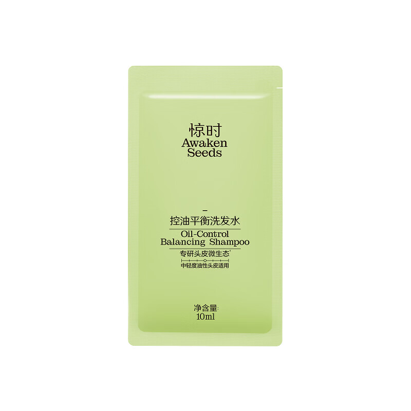 惊时 AWAKEN SEEDS【重磅升级】珀莱雅旗下洗发水控油2.0小油头控油平衡洗发水10ml