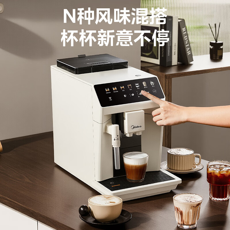 美的(Midea)全自动咖啡机调因师高清彩膜触控屏双档位咖因萃取奶泡机磨豆机MA-ACCXE15国庆礼遇