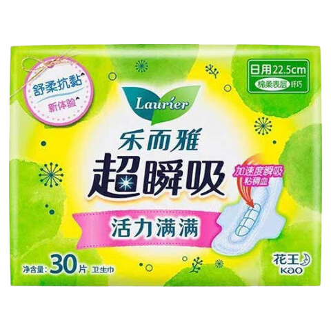 乐而雅零触感特薄日夜舒心卫生巾姨妈巾组合 【225mm】超瞬吸30片