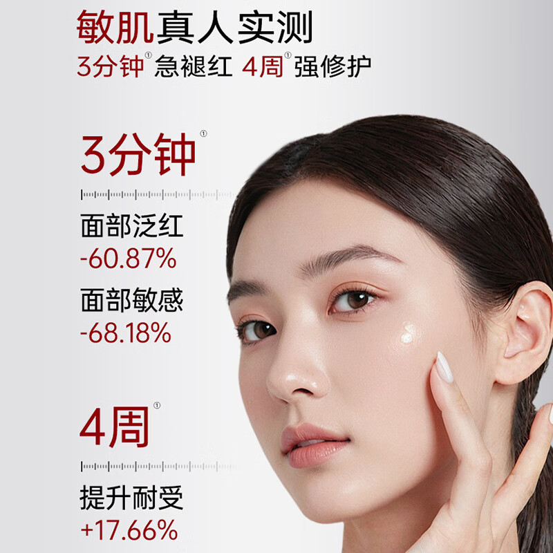 优理氏(UNES)酵母精华水乳套装 褪红修护补水保湿护肤品敏感肌适用送女友礼物 【褪红修护】精华水+乳套装