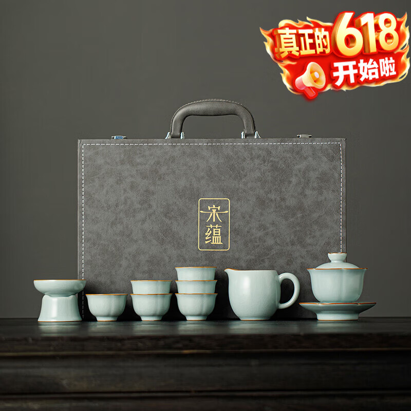 唐丰李桂莲汝窑茶具套装功夫茶具整套高端乔迁礼物茶具礼盒节日伴手礼