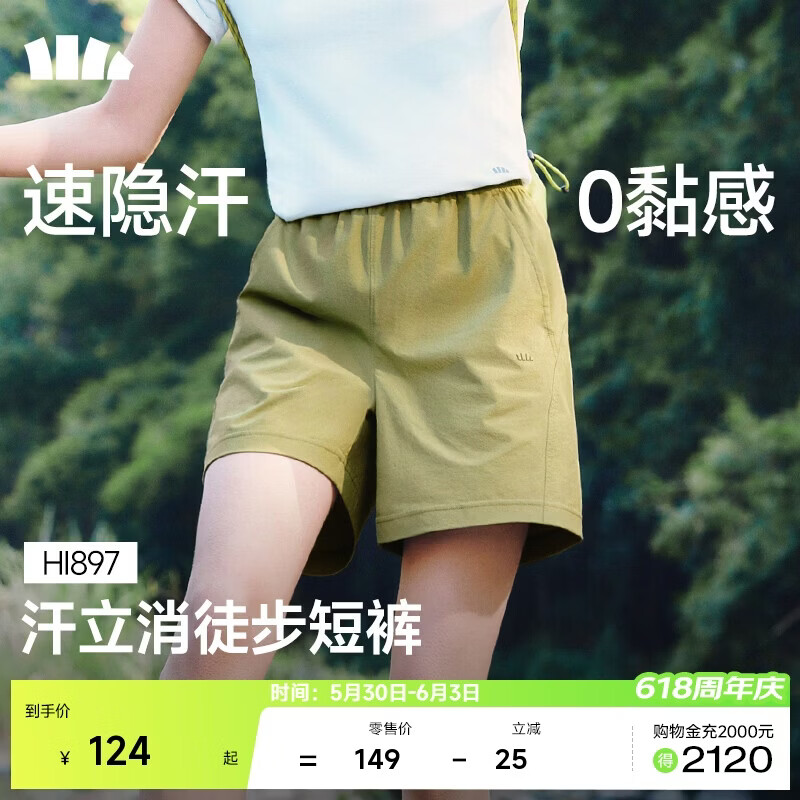 蕉下（beneunder）超轻量女士速干户外徒步登山短裤HI897漫野绿L