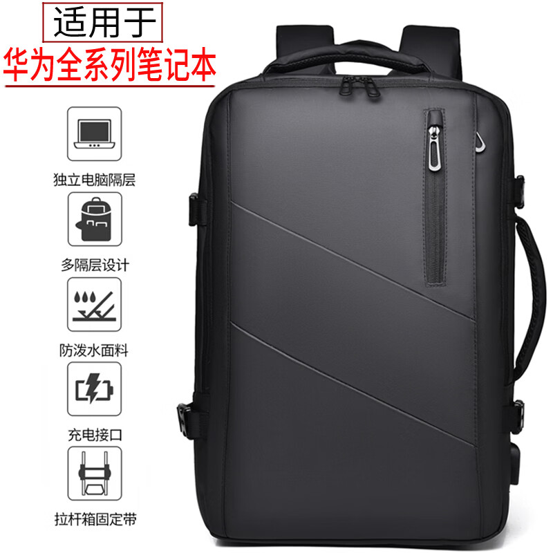 道珑 华为鸿蒙MateBook Pro S 电脑双肩包16英寸双肩包GT 14 笔记本 X Pro Edge时尚商务男女旅行包 时尚黑色-双肩手提包 16寸 华为 Matebook 16s